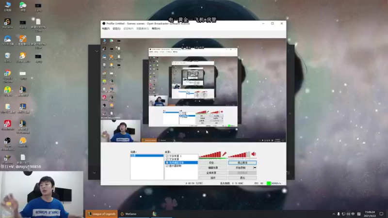 【2021-09-22 15点场】主播阿迎：寒冰king：下路对线细节教学