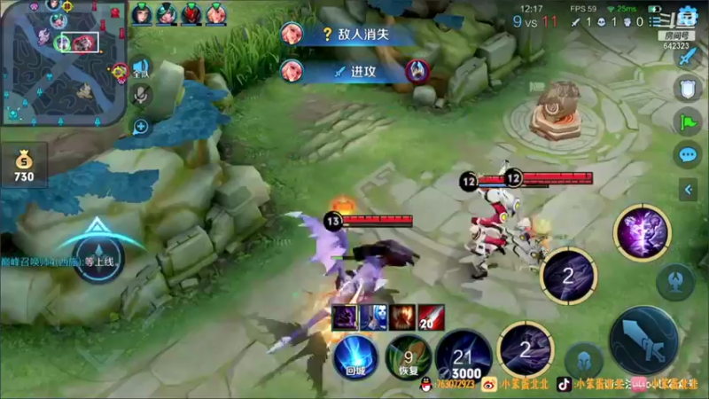 【2021-09-21 23点场】小笨蛋北北：巅峰赛2300重回2400!!!