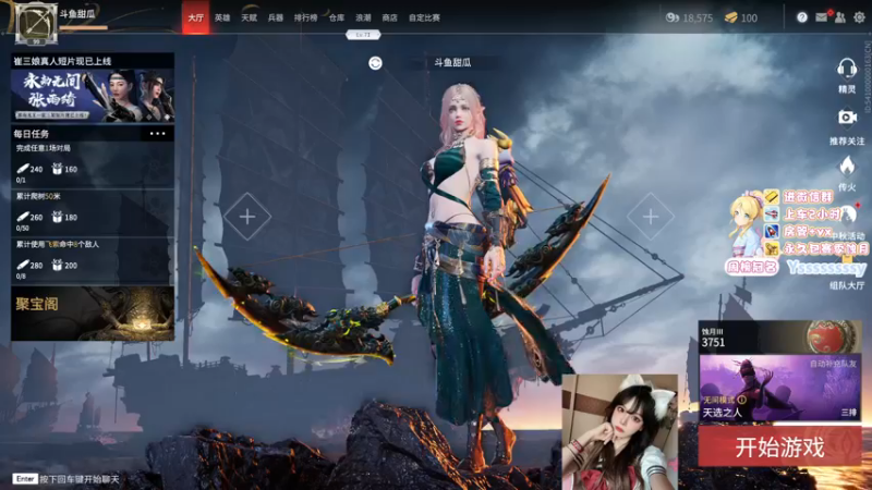 【2021-09-21 13点场】甜瓜不是呆瓜：场伤1w3蚀月最强女迦南