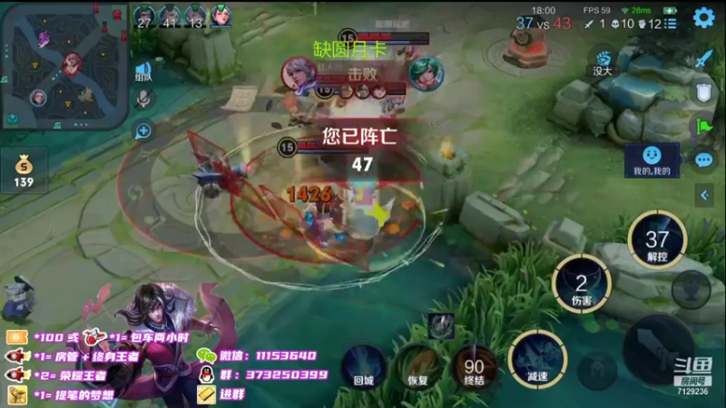 【2021-09-22 20点场】HK提笔：国服司马懿，带粉上荣耀