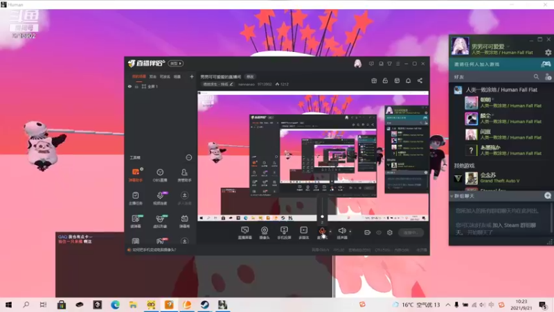 【2021-09-21 10点场】nannanao：男男可可爱爱的直播间