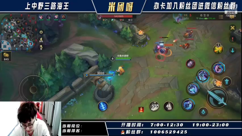 【2021-09-18 09点场】米团呀：从零开始上中野单排上王者