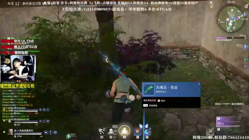 【2021-09-22 05点场】阿俊丶ll：【阿俊】长枪男神！有车位！
