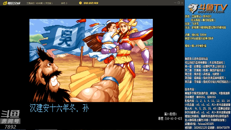 【怀旧游戏】douyu素酒的精彩时刻 20210922 22点场