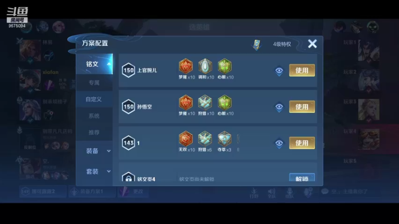【2021-09-22 00点场】O泡果奶1111：今天双倍日中秋快乐