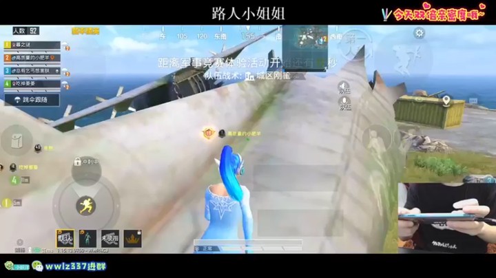 【小妖洋】击杀22人，你以为在车里我就打不死你了吗，直接吃鸡