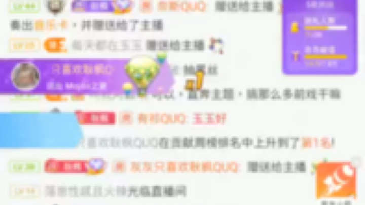 耿枫QUQ发布了一个斗鱼视频2021-09-22