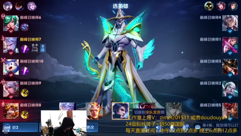 【2021-09-22 19点场】爱鱼丶南瓜：国1铠 巅峰最后一天冲刺