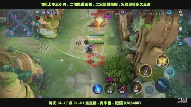 艾琳把王昭君气什么样才这样