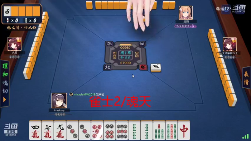【DNF】逸遥123的精彩时刻 20210922 20点场