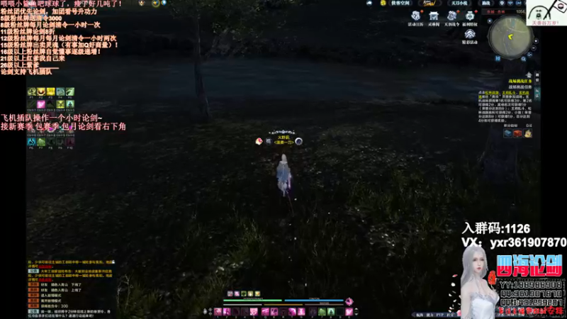 【2021-09-13 02点场】四海丶丶丶：四海：天香  回来了！