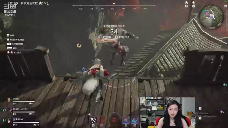 【2021-09-18 01点场】田喽喽：等队友啊啊