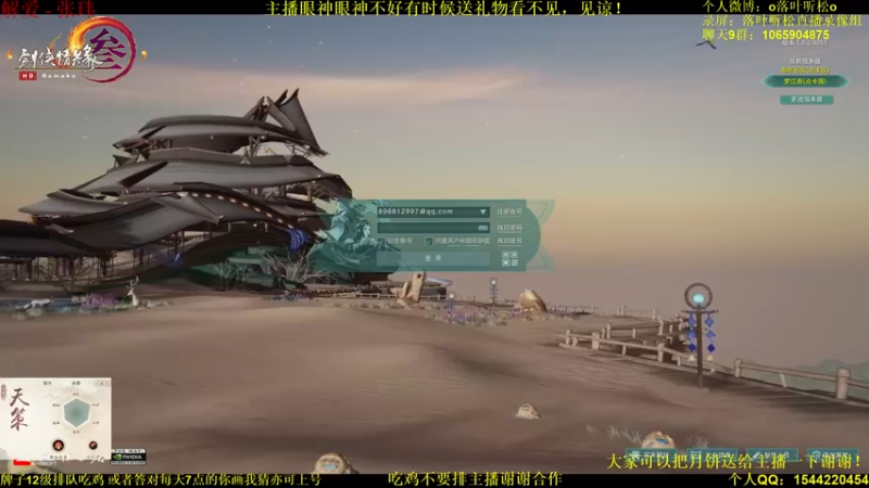 【2021-09-22 15点场】落叶听松：竞技结束，吃鸡启动！