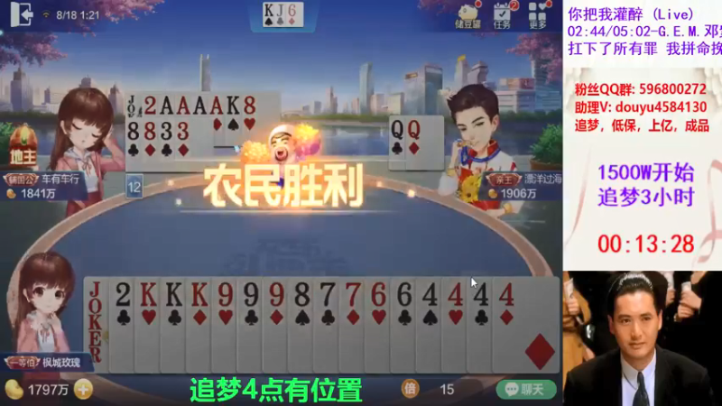 32分钟1700W到3300W