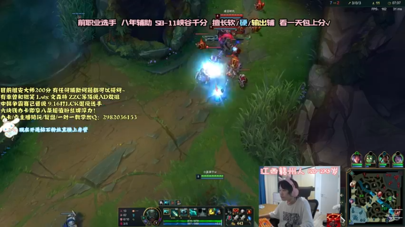 【2021-09-15 17点场】天才辅助杨小杨：新版本超热门T1辅助霸主阿木木教学