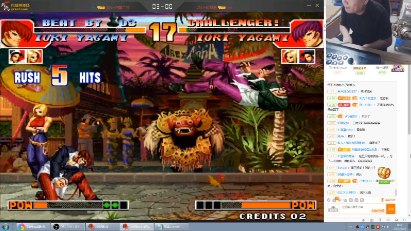 【格斗游戏】南通龟包的精彩时刻 20210922 00点场