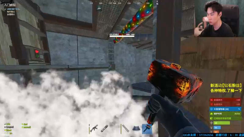 【2021-09-22 03点场】主播Se7en：中秋快乐 末日生存