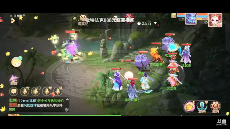 【2021-09-22 18点场】火之小俊：新服山海有约