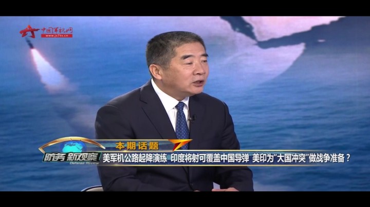 美军机公路起降演练 印度将射可覆盖中国导弹 美印为“大国冲突”做战争准备？