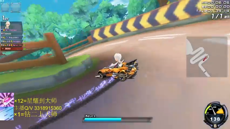 【2021-09-22 17点场】紫阳阿楠丶：排位大师~纯点~改装宝石