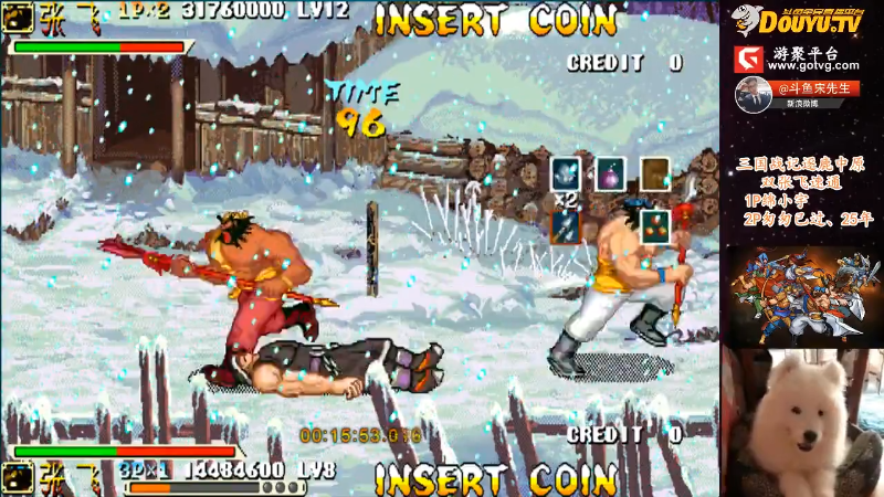 【怀旧游戏】宋先生的精彩时刻 20210922 13点场