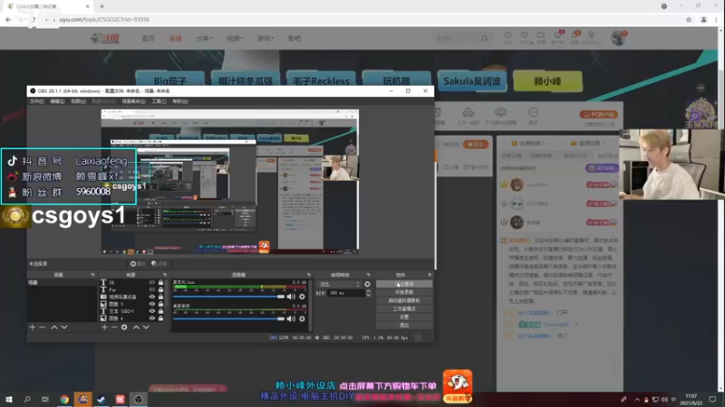 【2021-09-22 17点场】赖小峰：国服购买大行动抽蝴蝶刀
