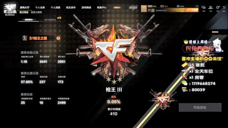 【2021-09-21 21点场】你的大猫哥哥：帮打活跃 首胜，秒上号
