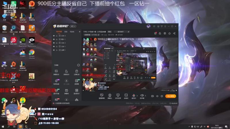 【2021-09-22 10点场】双一ovo：好久不见 想死你们了