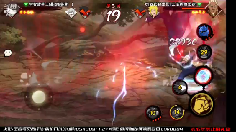 【2021-09-22 15点场】爱吃鱼的石原：石原：天天开心！