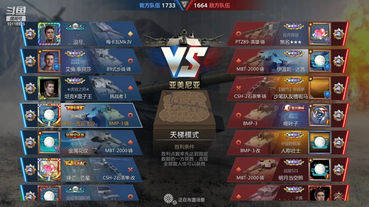 神怒流云飞沙的精彩时刻 20210921 14点场