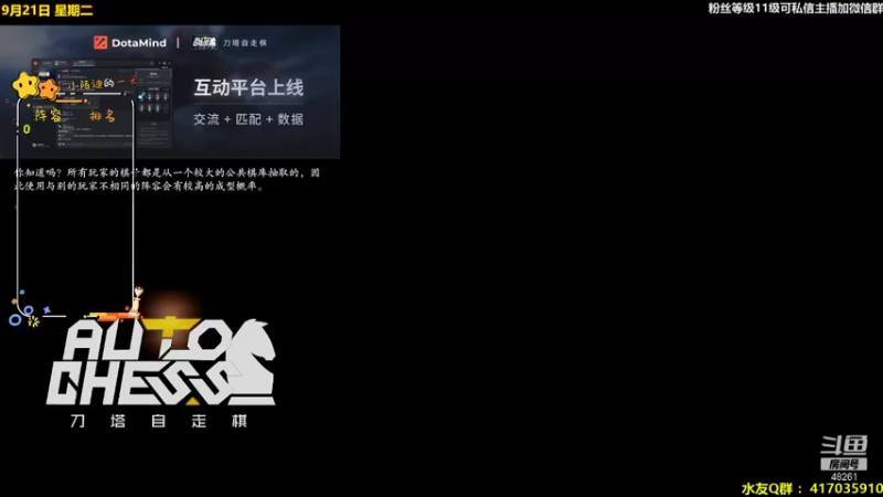 【2021-09-21 15点场】陌小陌：猛男1号，冲榜1冲冲冲冲冲冲冲冲冲！