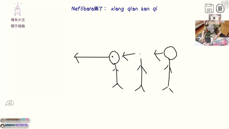【2021-09-21 21点场】丶干物喵：干物喵❤中秋快乐