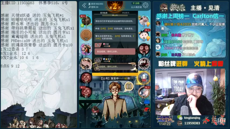 【2021-09-21 22点场】见清king：休息娱乐一会！明天继续水友局！