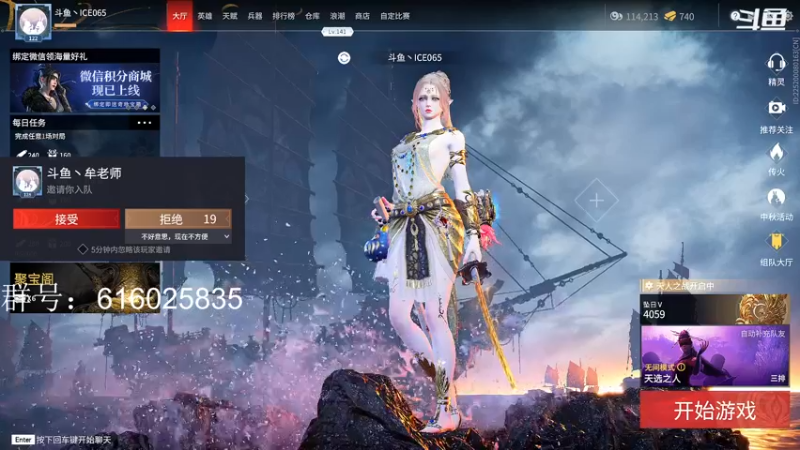 【2021-09-21 20点场】ICE065：每天14点到凌晨1点 有车位