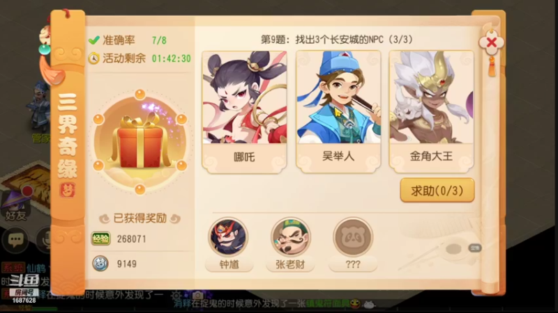 【2021-09-21 22点场】便便翔翔：新区映日荷花