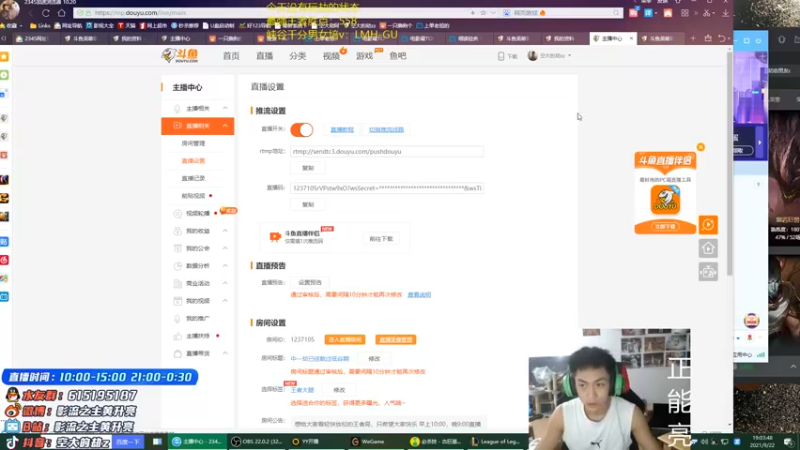 【2021-09-22 19点场】空大的劫zz：中一劫已经熬过低谷期