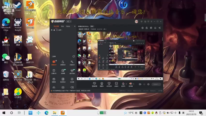 【2021-09-18 19点场】积粮隐者：积粮的快乐时光