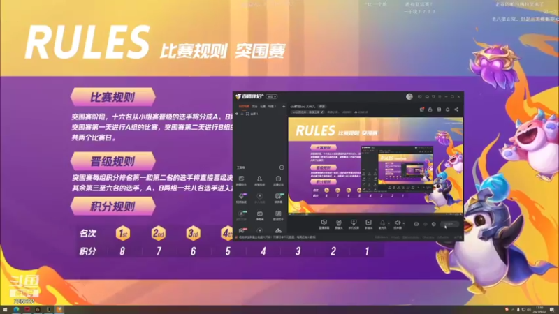 【2021-09-22 17点场】卑微小泽丶：ob解说toc 大伙儿
