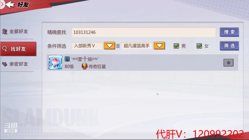 【2021-09-20 16点场】一区疯不觉：快快乐乐玩三天~