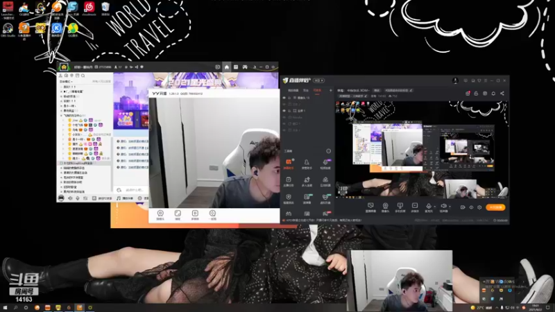 【2021-09-22 19点场】草莓：草莓： 一天不带妹我浑身难受~