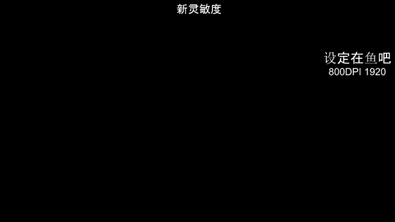【2021-09-14 20点场】TylooShen：来打游戏 ~ ~