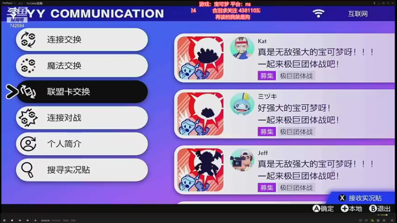 【2021-09-20 08点场】雪小博：中秋节 快乐~~~