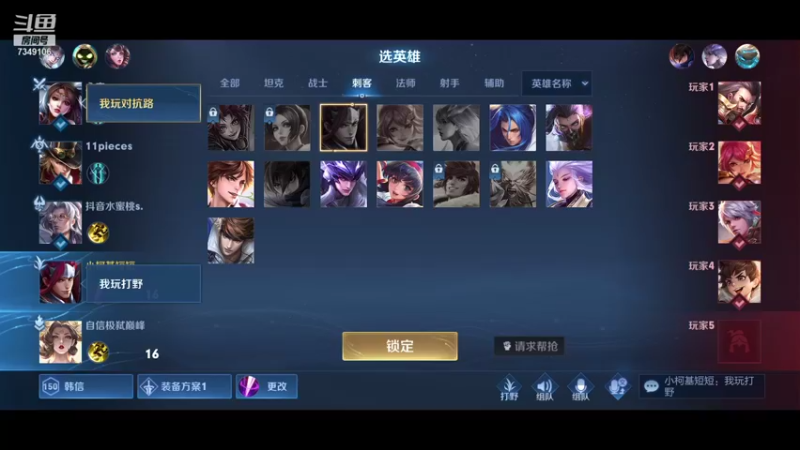 【2021-09-22 16点场】BOA盖亚：2400打野教学