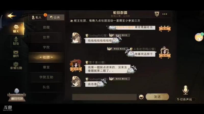 【2021-09-21 21点场】吃范吗：在线挨打来吧小新人