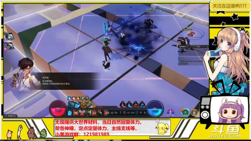 【2021-09-21 16点场】晴天果果：原神救护站---中秋快乐