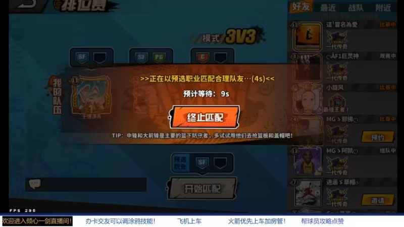 【2021-09-21 21点场】GF丶倾心一剑：今夜请将我遗忘 7305825
