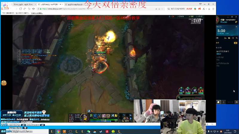 【英雄联盟】金咕咕金咕咕doinb的精彩时刻 20210922 00点场