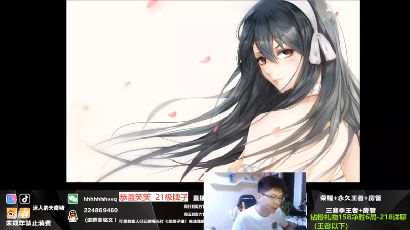 【2021-09-22 18点场】迷人的大魔猪：国服干将守约 金牌讲师顶级拉扯