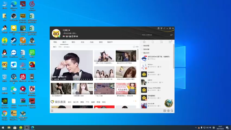 【2021-09-22 15点场】sakira丶hao：终究会一鸣惊人！