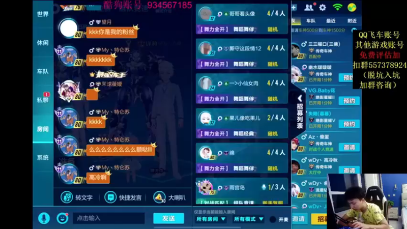 【飞车计时k神】车神排位照样拿捏第一